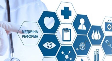 Про платні послуги в медичних закладах Кам’янського
