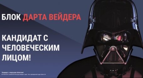 Вибори у Кам’янському: партії-фантоми та довіра до виборів