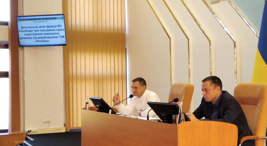 Грамотно відібрати землю під майбутнім заводом «РОКОБАН» доручила фахівцям міськрада Кам’янського