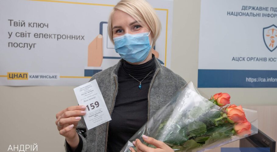 Вручение первых паспортов и миллионный посетитель: события в Каменском ЦПАУ