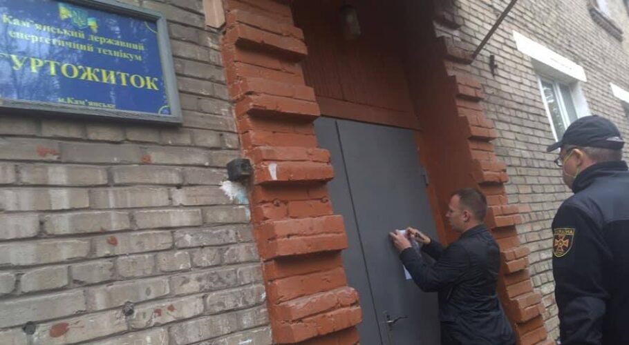 Рятувальники в Кам’янському не тільки рятують і закликають, а й карають за недбалість