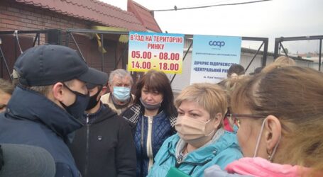 Базари та «Епіцентр» в Кам’янському – на карантині вихідного дня