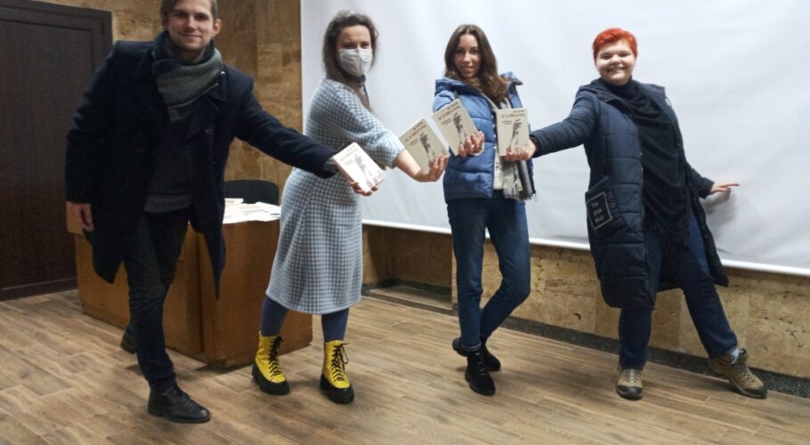 З першим українським підручником з самоідентифікації познайомились мешканці Кам’янського