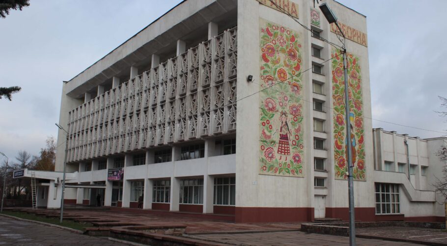 Центр внешкольной работы в Каменском никуда не переезжает