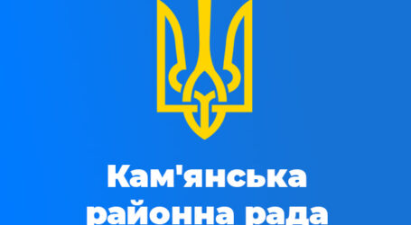 Выборы в Каменском: полный список депутатов райсовета (дополнено)