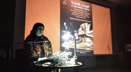 Ліки від амнезії з кавою пропонували мешканцям Кам’янського історики