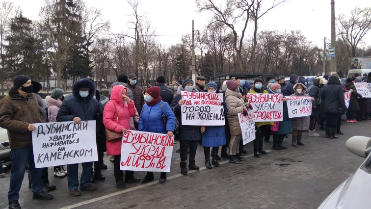Мітинги проти діяльності бізнесмена Дубінського пройшли в Кам’янському