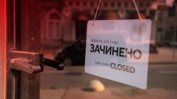 В Каменском на выходные снова заработают  магазины, кафе и рестораны