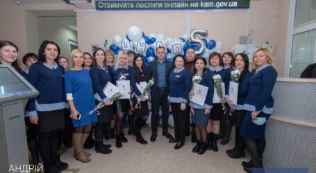 Каменской ЦПАУ отмечает 5-летний юбилей