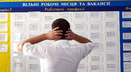 На Дніпропетровщині зріс рівень безробіття