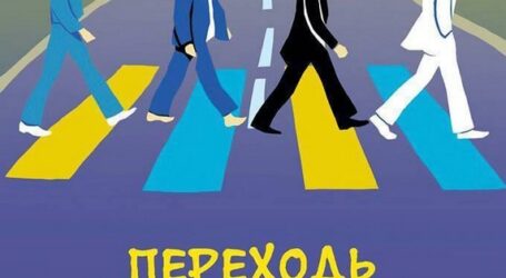 З нового року в Україні почнуть штрафувати за російську мову
