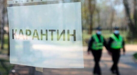 Локдауну – бути