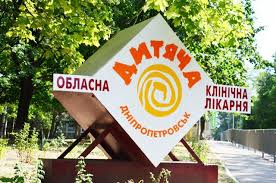 Мальчик, который попал под поезд в Каменском, вышел из комы