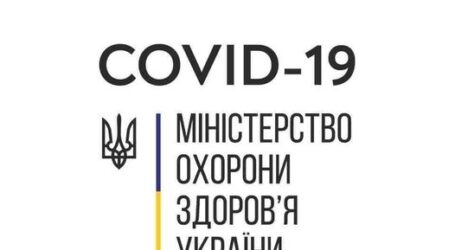 Закупівельна ціна за дозу вакцини проти COVID-19 становитиме більше 500 гривень