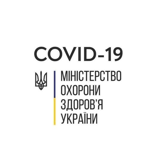 Закупівельна ціна за дозу вакцини проти COVID-19 становитиме більше 500 гривень