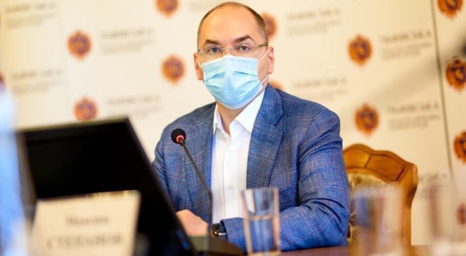 Міністр охорони здоров’я розповів про логіку карантинних обмежень