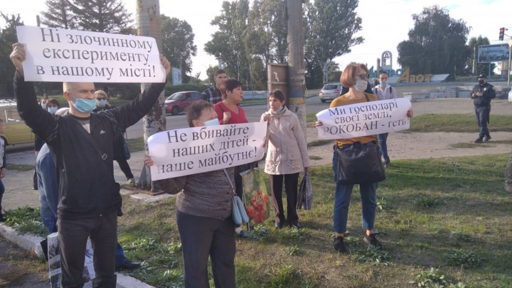 Мешканці БАМу та Соцміста вийдуть на мітинг проти “Рокобана”