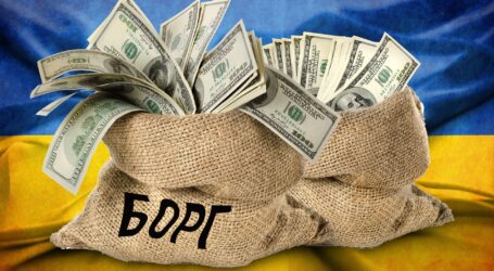Чотирнадцять тисяч гривень заплатить кожен мешканець Кам’янського за борги України в 2021 році