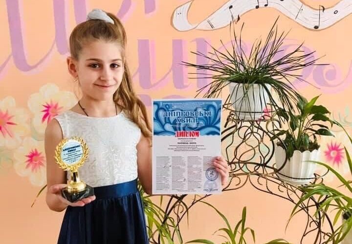 Юна кам’янчанка успішно виступила на VI Міжнародному конкурсі музичного мистецтва «Дніпровські хвилі»