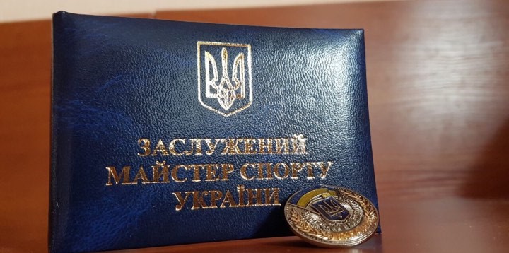 Понад 2,4 тис спортсменів і тренерів Дніпропетровщини отримали нові звання, розряди та категорії