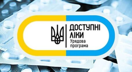 У 2020-му мешканцям Дніпропетровщини виписали понад 1,4 млн електронних рецептів на «доступні ліки»