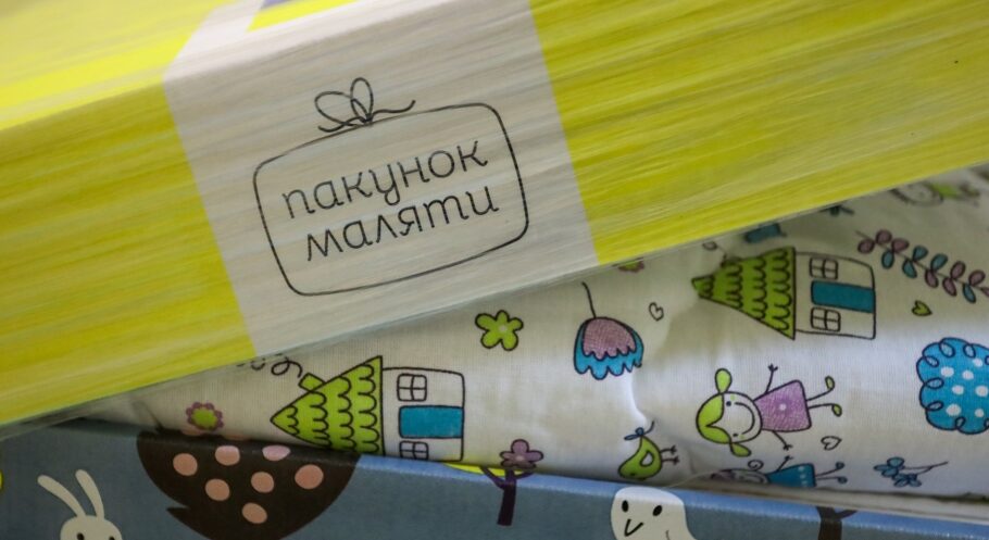 На Дніпропетровщині новоспеченим матусям знову видають «бебі-бокси»