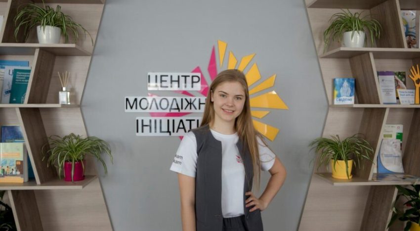 Кам’янчанка Катерина Боровик стала головою Правління Молодіжної ради при Дніпропетровській облдержадміністрації