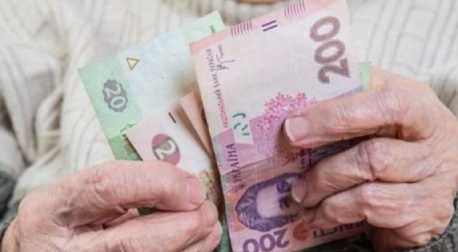 Уряд розпочав індексацію пенсій: зросте на 100 грн і більше