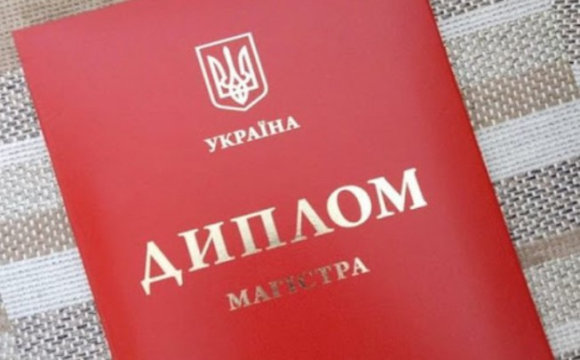Червоних дипломів більше не буде