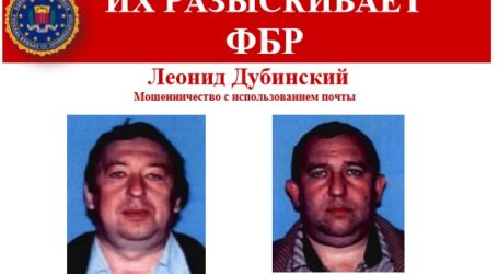 Дело Дубинских или как украинское правосудие «своих» не выдает