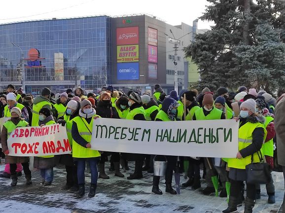 Мітинг людей в жовтих жилетах відбувся в Кам’янському