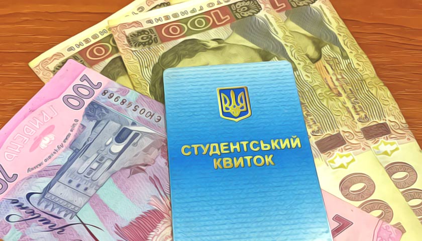 Найрозумніші учні та студенти отримуватимуть президентську стипендію