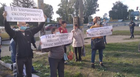 Мешканці БАМу та Соцміста вийдуть на мітинг проти “Рокобана”