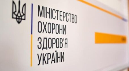 МОЗ створить окремий інформаційний портал з питань вакцинації проти COVID-19
