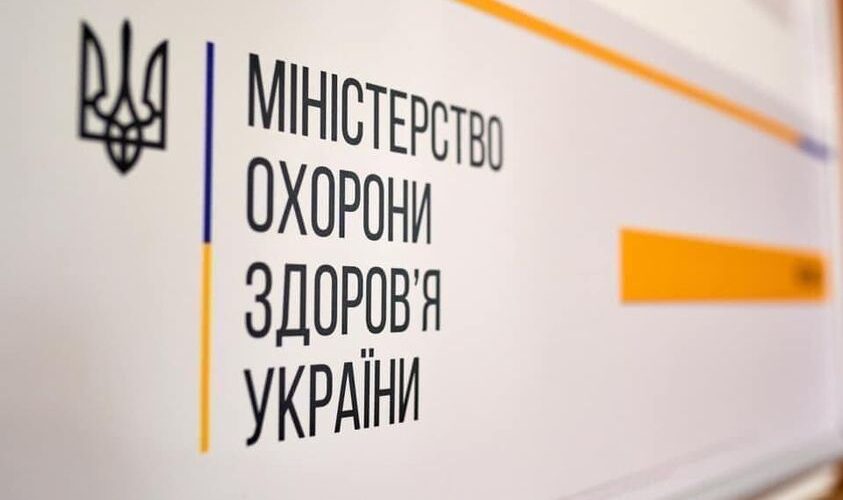 МОЗ створить окремий інформаційний портал з питань вакцинації проти COVID-19