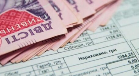 На оплату комуналки за січень держава виділила Дніпропетровщині майже 460 млн грн