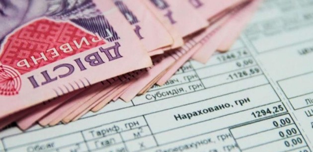 Влада Кам’янського спростувала інформацію про дві платіжки за квартплату