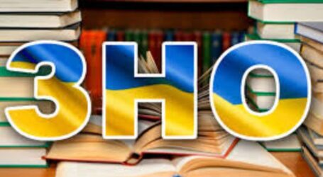 Більше 12 тис абітурієнтів Дніпропетровщини зареєструвалися на пробне ЗНО