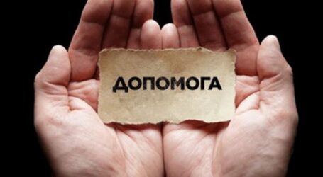 Кам’янчан запрошують долучитись до соціального проєкту
