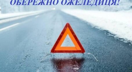 Надзвичайники попереджають про погіршення погодних умов