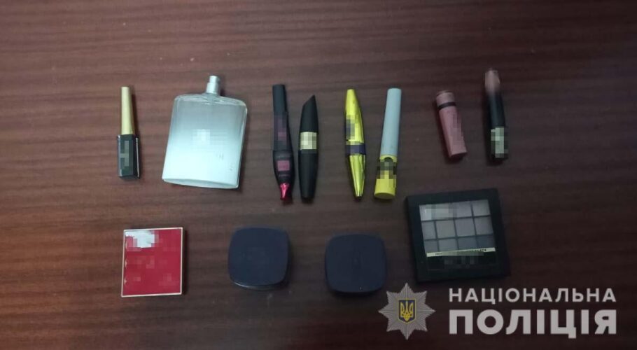 На Дніпропетровщині за крадіжку косметики жінка може сісти на 5 років