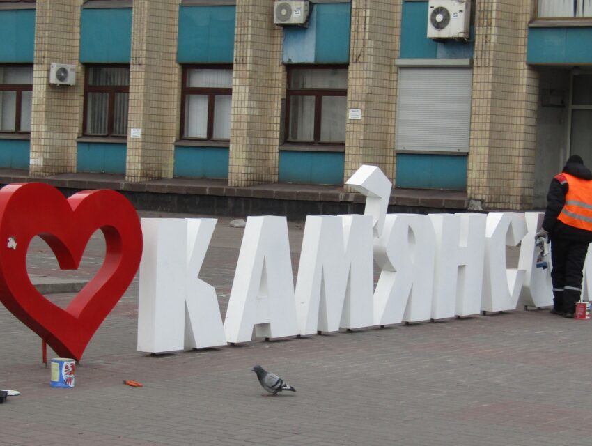 Протягом великодніх та травневих свят у місті забезпечуватиметься належний порядок