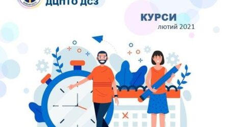 Кам’янчан запрошують безкоштовно навчитися новій професії
