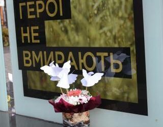 У Кам’янському вшанують пам’ять Героїв Небесної Сотні