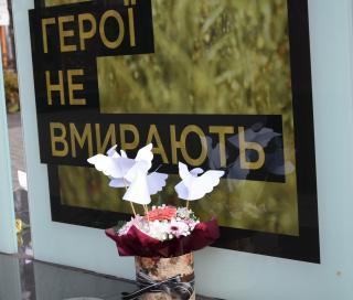 У Кам’янському вшанують пам’ять Героїв Небесної Сотні