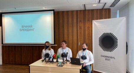 Чорнобиль стає брендом – в Україні вперше створено логотип зони відчуження