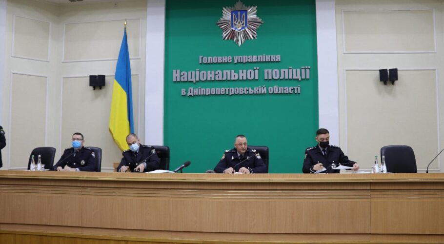 У минулому році до поліції Дніпропетровщини надійшло майже 60 тисяч заяв про кримінальні правопорушення