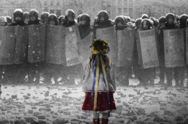 Музей Кам’янського запрошує на “Зиму у вогні”