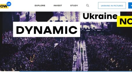 В України з’явився офіційний веб-сайт Ukraine.ua