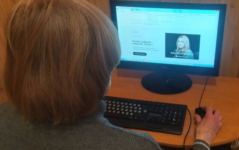 Де у Кам’янському можна безкоштовно підвищити ріень цифрової грамотності